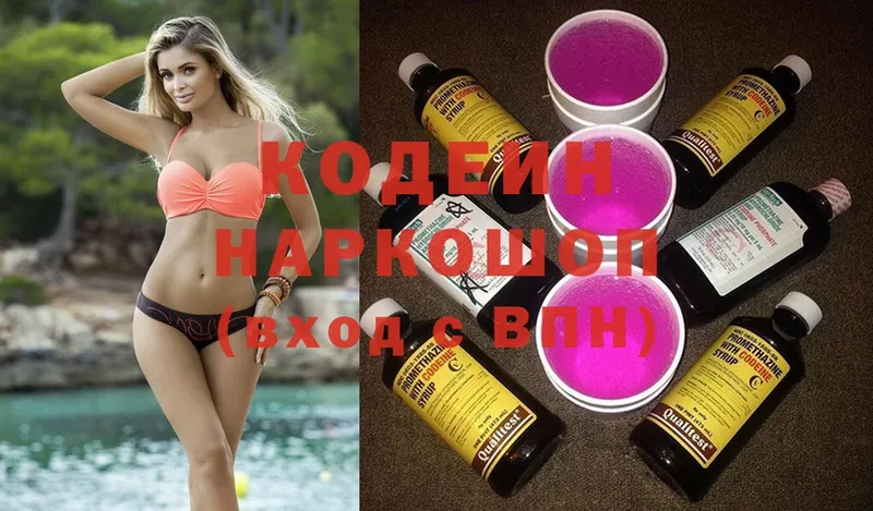 Наркотические вещества Сергач Cocaine  A-PVP  МЕГА ССЫЛКА  Гашиш  МАРИХУАНА  Мефедрон  Псилоцибиновые грибы 