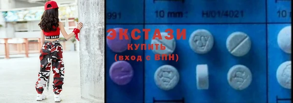 ECSTASY Волосово