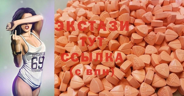 ECSTASY Волосово