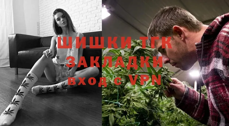 Шишки марихуана SATIVA & INDICA  купить наркоту  Сергач 